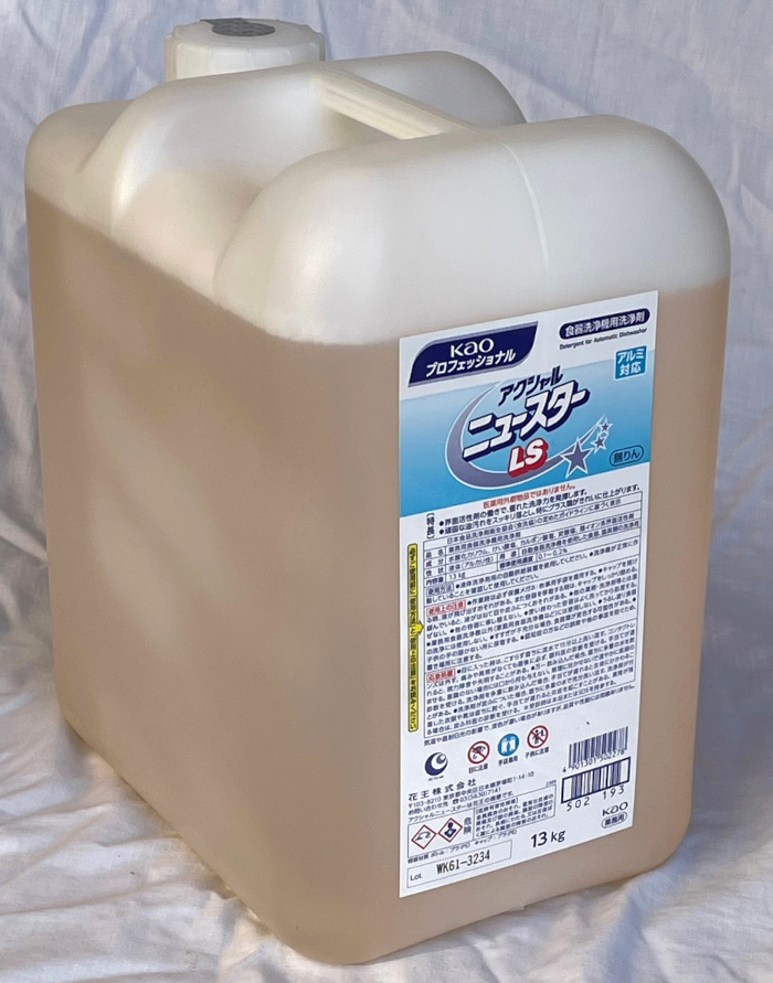 花王 業務用食器洗浄機用液体洗剤 アクシャル ニュースターLS13ｋｇ