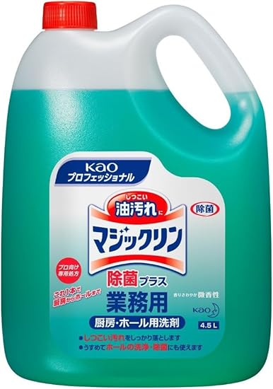 花王マジックリン　除菌プラス