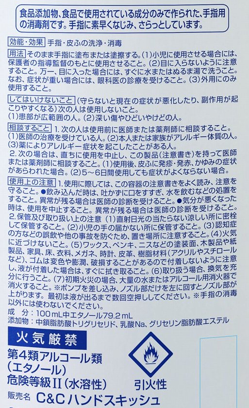 説明