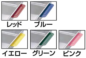 調理バット 18-8 カラーハンドル 角バット/食材の色分け用の通販