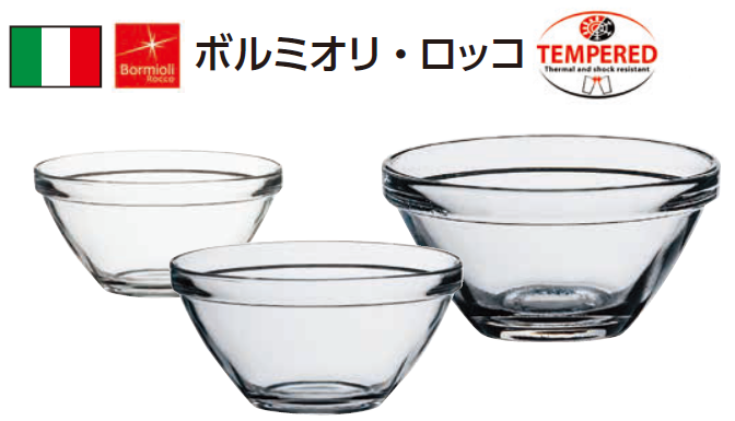 ボルミオリ・ロッコ ポンペイ ボール