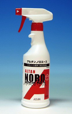 アルタン ノロエース（ノロウイルス対策製剤）/アルコール消毒剤の通販