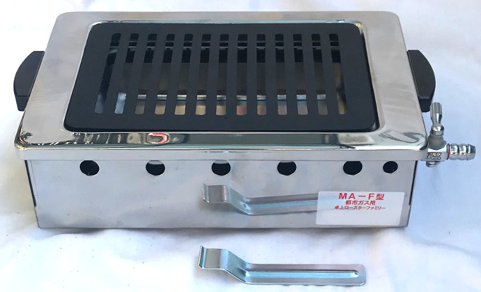国際什器互換 焼肉ロースター Ma F 卓上型 ガス式の通販サイト フクジネット