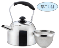 パリティー ステンレス製広口ケットル（茶こしアミ付）HC-675
