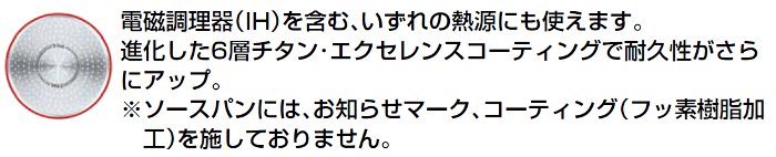 ティファール インジニオ ネオ ｉｈステンレスエクセレンスセットの通販サイト フクジネット