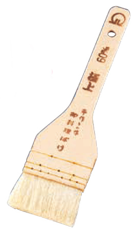 木柄 極上 白刷毛(山羊毛)