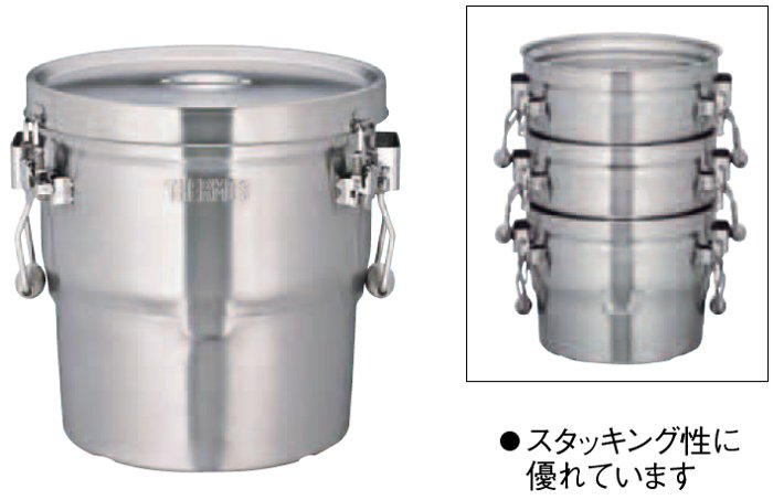 サーモス 18-8高性能保温食缶（シャトルドラム）/業務用汁食缶の通販 