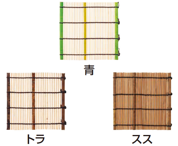 清涼コースター