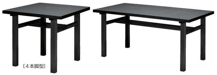 テーブル700H 固定脚 4本脚型 黒木目