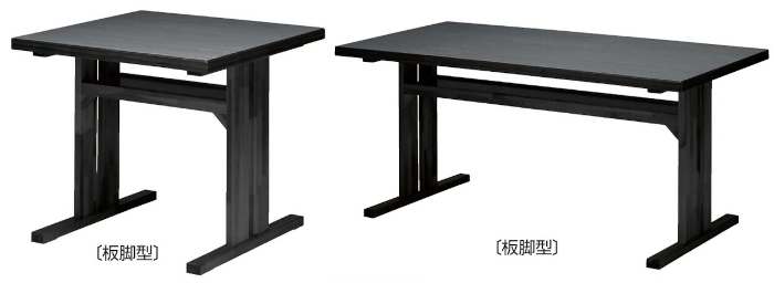 テーブル700H 固定脚 板脚型 黒木目