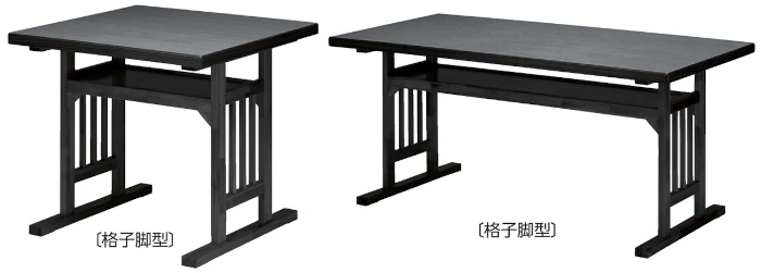 テーブル700H 固定脚 格子脚型 黒木目