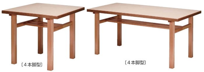 テーブル700H 固定脚 4本脚型 ラウンジパーチ