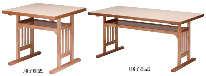 テーブル700H 固定脚 格子脚型 ラウンジパーチ