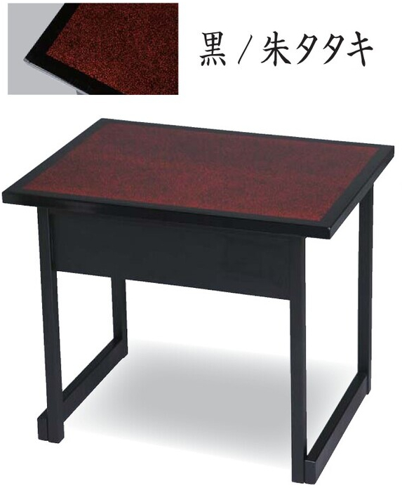 木製一人膳 貴船高脚膳 黒/朱タタキ