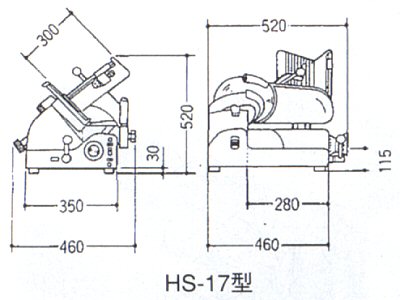 ハムスライサーHS-17型/業務用の通販-フクジネット/調理機械/ミート 